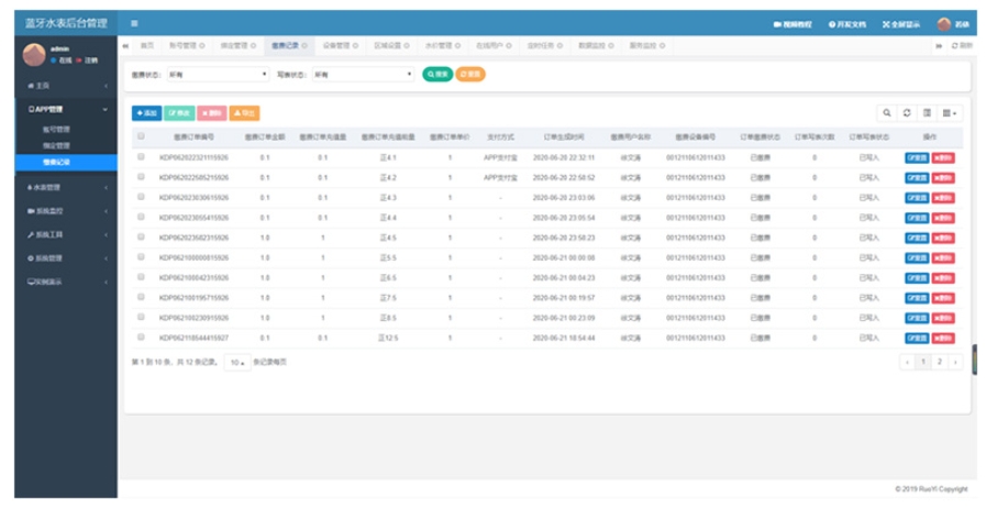 1699065538319001478.png 微信截圖_20231104103846.png