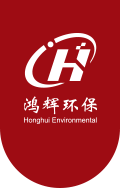 淄博鴻輝環(huán)保設(shè)備有限公司-霧炮機(jī)丨渦扇炮丨干霧抑塵系統(tǒng)