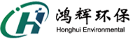 淄博鴻輝環(huán)保設(shè)備有限公司-霧炮機(jī)丨渦扇炮丨干霧抑塵系統(tǒng)